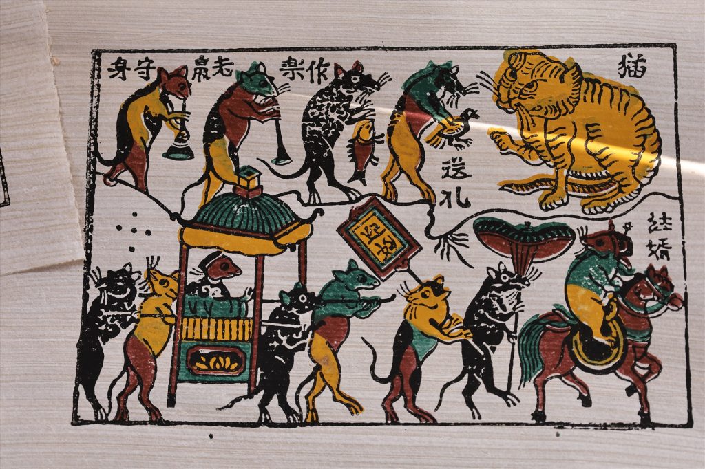 Dong Ho Folk Painting Village